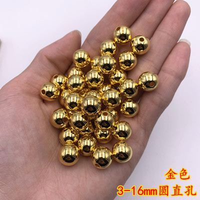 3-18mmCC水镀金色直孔圆珠 DIY饰品配件串珠材料 鞋帽手袋包散珠