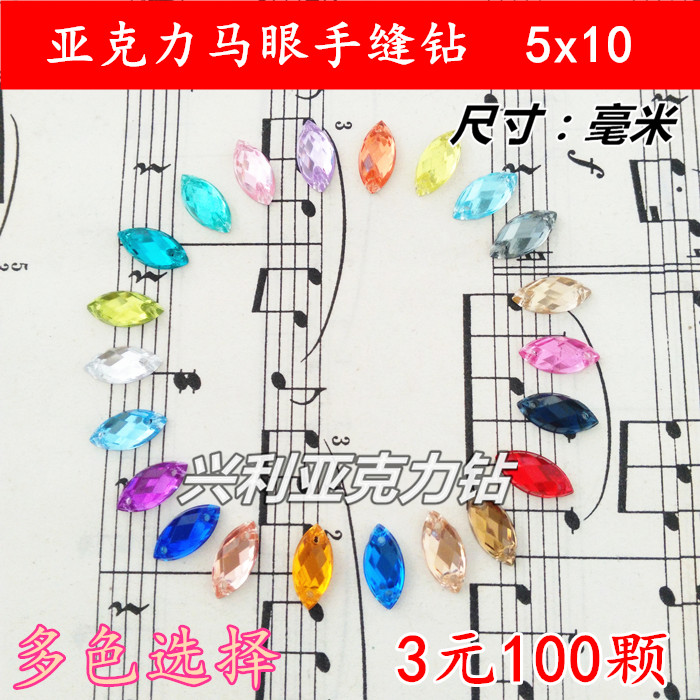 DIY婚纱衣领材料贴钻亚克力马眼5*10马眼双孔手工缝衣服水钻100颗|msdalam kategori Aksesori/Barang Kemas Fesyen, aksesori DIY, Barang Kemas DIY Aksesori - dari Buy2taobao.com untuk memberikan perkhidmatan ejen Taobao profesional membeli