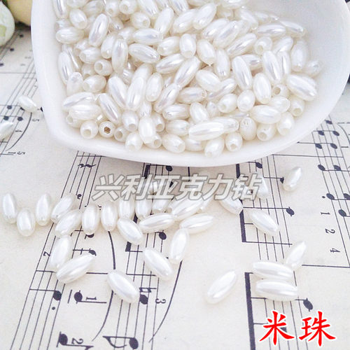 diy手工米白色椭圆珠