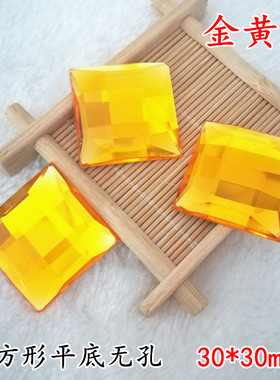 金黄色30*30毫米正方平底无孔贴钻 DIY饰品壁纸装饰贴钻材料配件