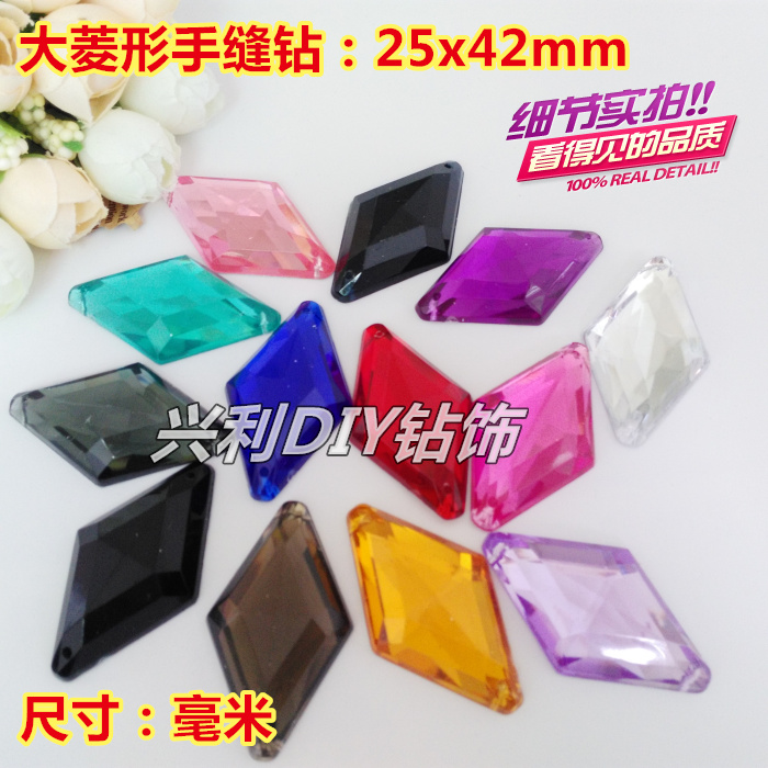 diy亚克力菱形婚纱饰品手缝钻