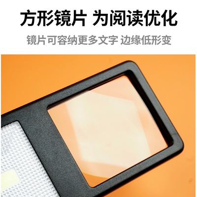 拜斯特放大镜方形带灯