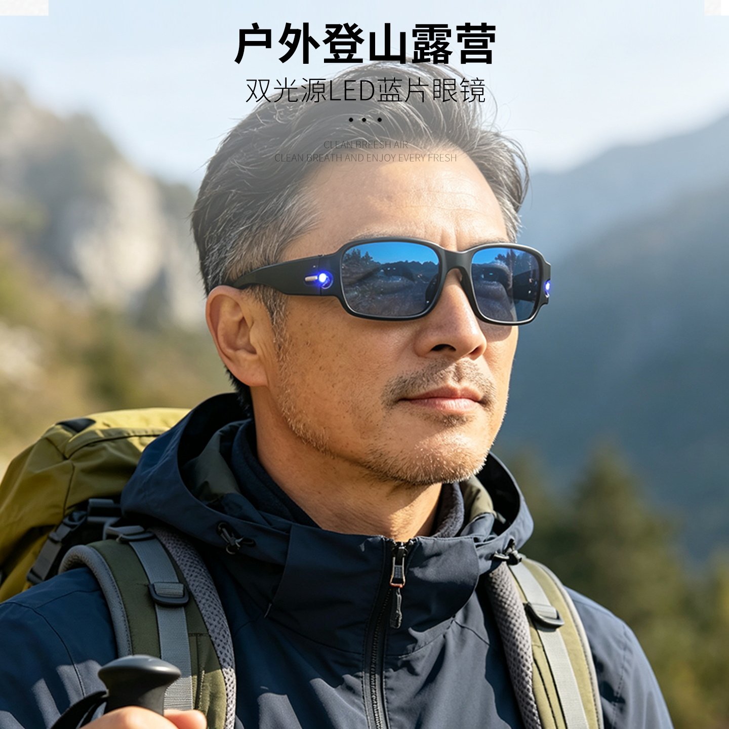 眼镜阅读户外骑行驾驶钓鱼旅行防紫外线潮流百搭带UV紫光白光