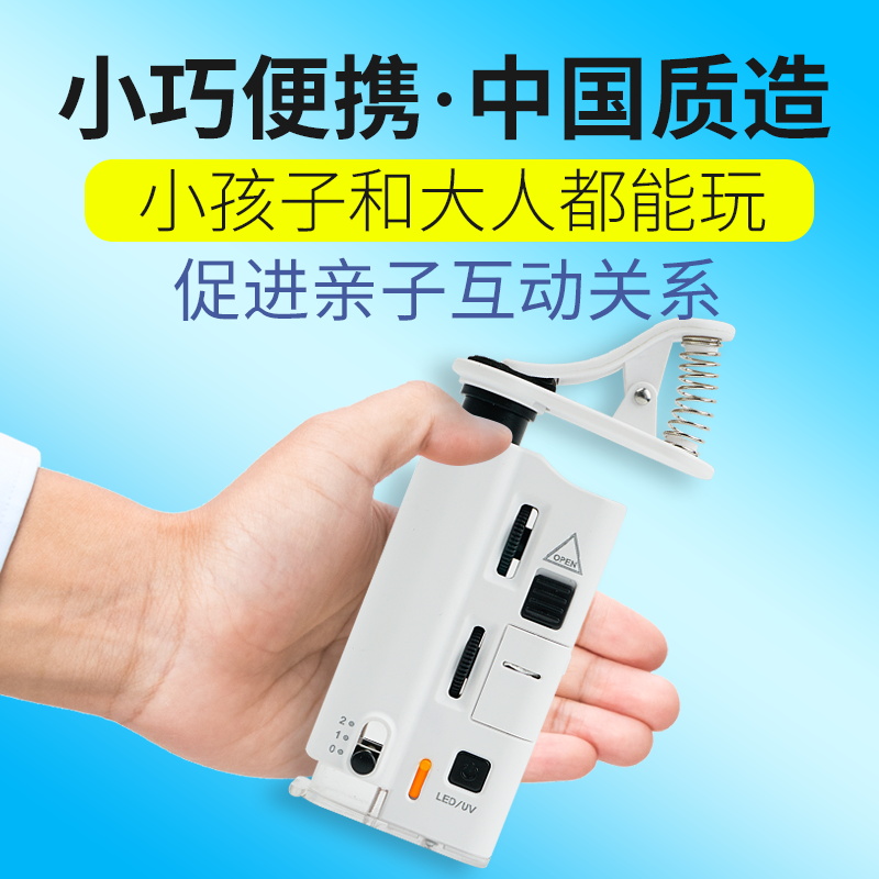 60倍放大镜高清便携式