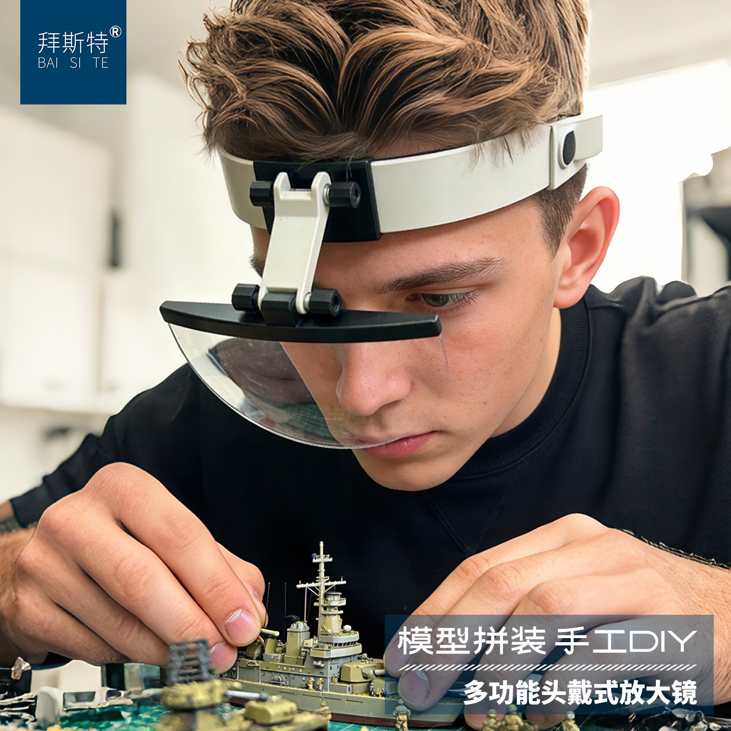 拜斯特头戴式放大镜手工制作手办看书阅读刺绣纹身珠宝古玩鉴定