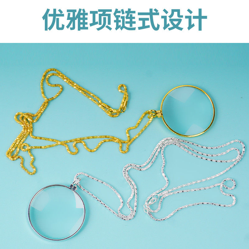 放大镜项链玻璃镜片5倍便老人阅读便携式看书看药瓶随身携带装饰