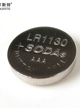 拜斯特放大镜用纽扣电池LR44 LR927 LR1130 LR43 AG9电子