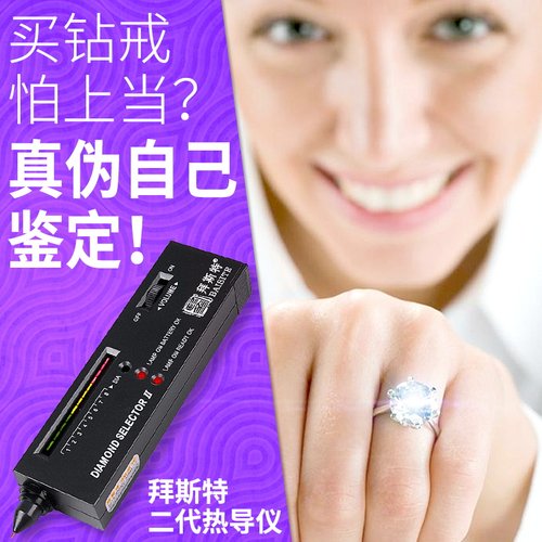 拜斯特热导仪测钻笔硬度笔