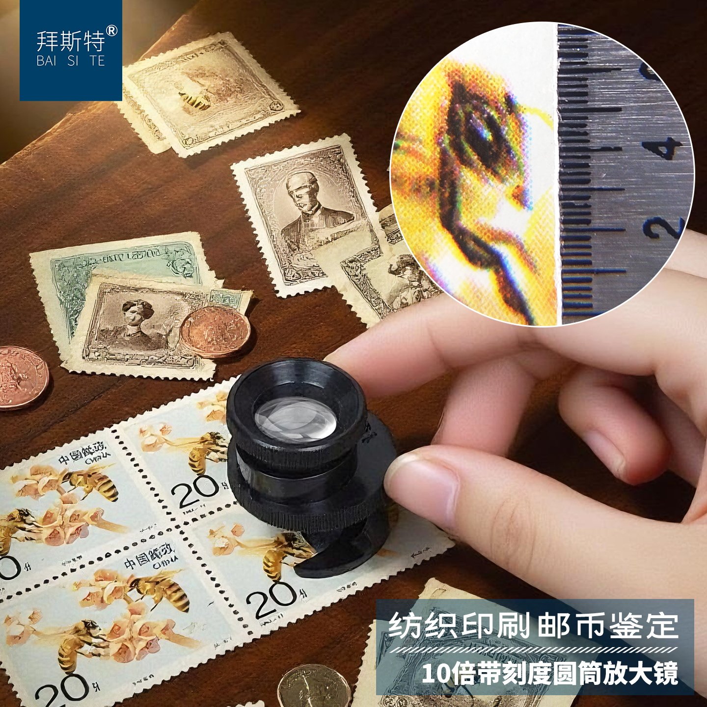 高清面料放大镜10倍照布镜带刻度图片