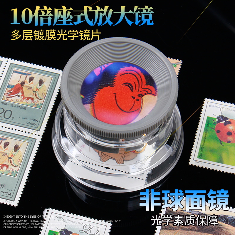 可调放大镜思多美配皮套