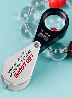 拜斯特手表放大镜鉴定专用triplet紫光灯牌银元地质勘探十倍镜10