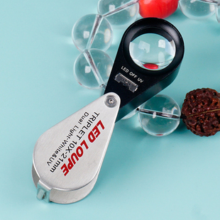 拜斯特手表放大镜鉴定专用triplet紫光灯牌银元 地质勘探十倍镜10