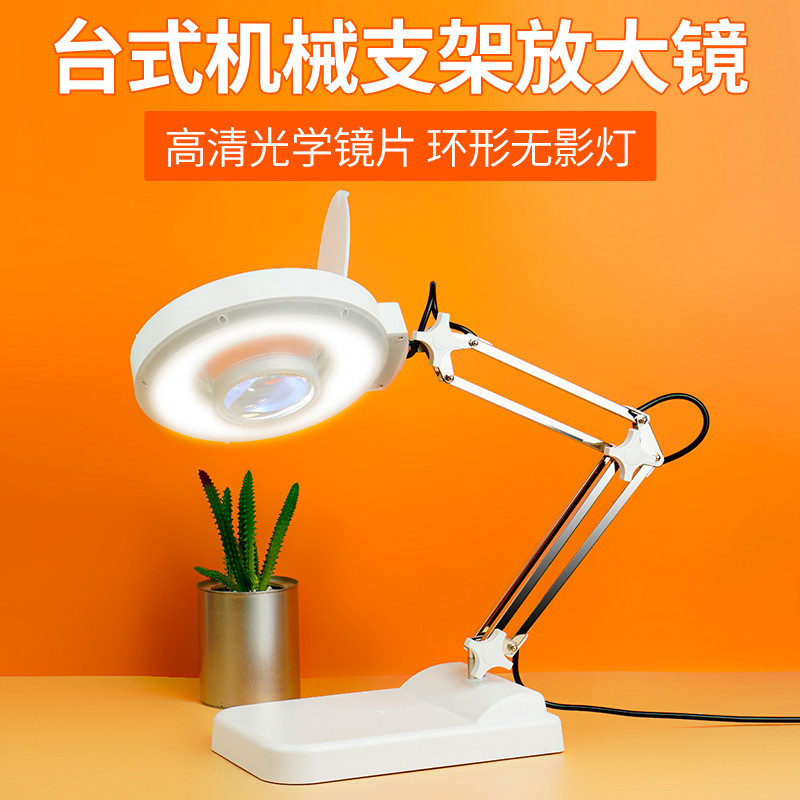 拜斯特放大镜高清带灯