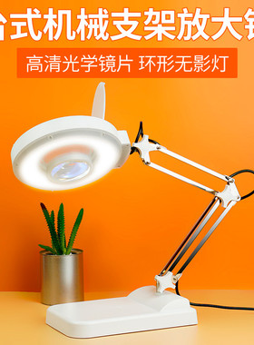 放大镜维修专用30倍高清带led灯修表手机电子焊接鉴定1000工作台