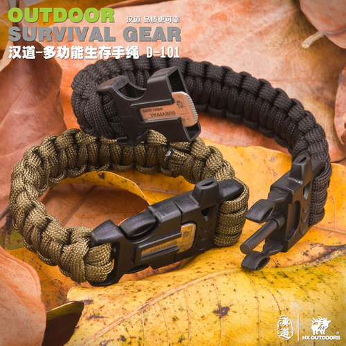 多功能求生伞绳口哨点