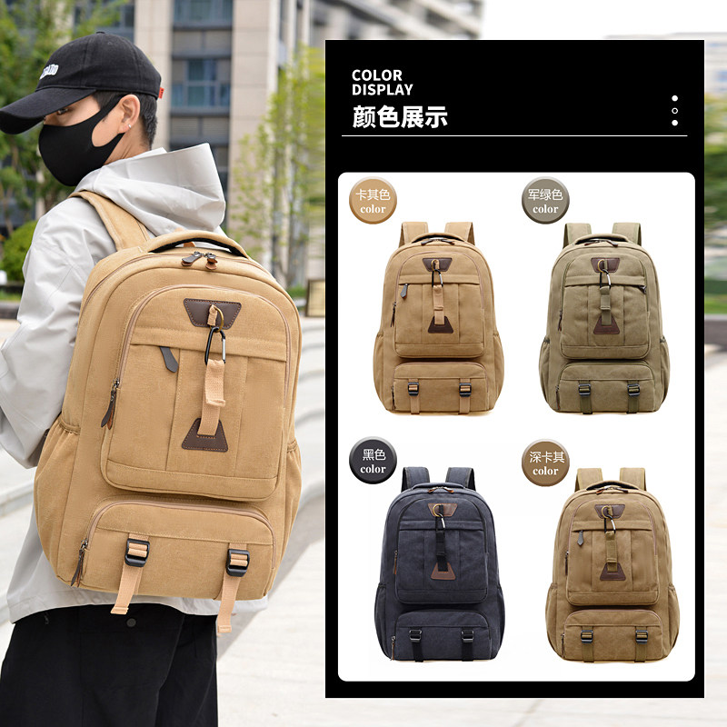 威纳坦双肩包男款大容量旅行背包女初中生高中大学生书包地质包