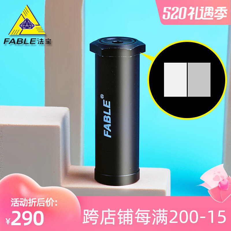 法宝牌冰洲石二色镜翡翠鉴定碧玺水晶彩宝石检查工具宝石多色性