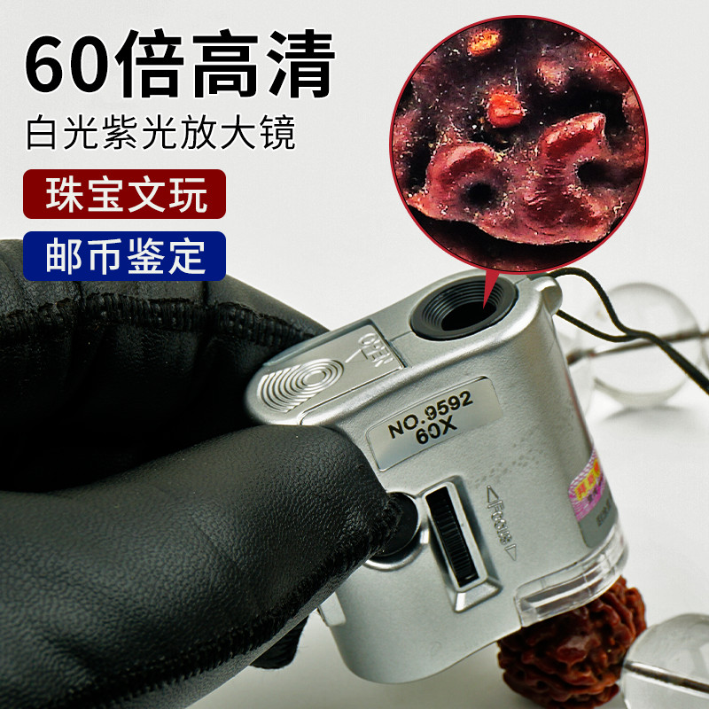 手机放大镜拜斯特60倍