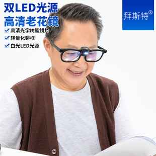 放大老花眼鏡眼鏡型放大鏡擴大鏡高清老人閱讀專用看書看電視手機