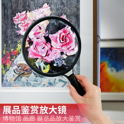 拜斯特手持式放大镜看画展专用