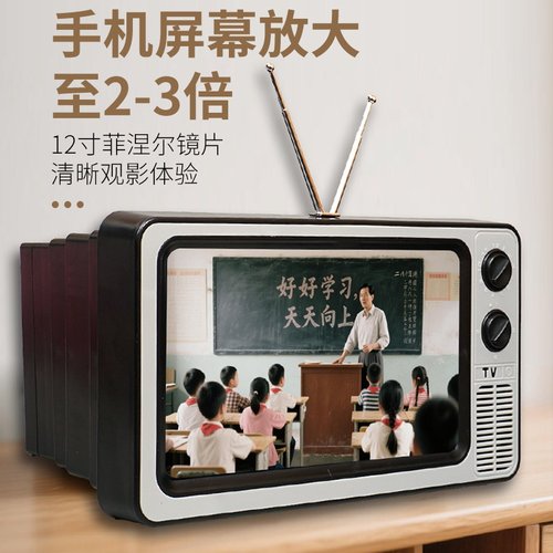 追剧复古12寸台式放大镜创意3d