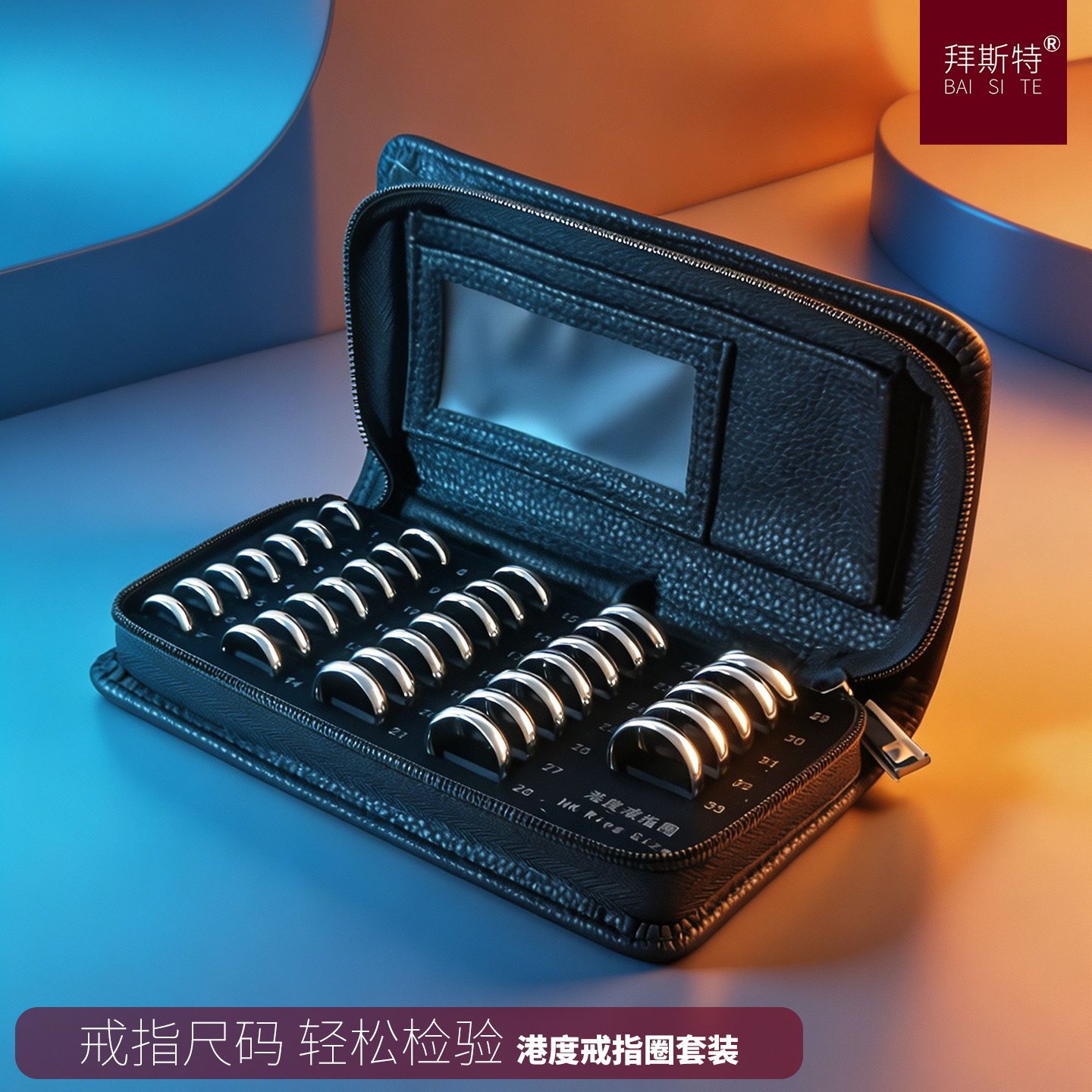 港度戒指圈环测量工具手指戒圈尺寸尺码大小测量圈手寸戒指量号器