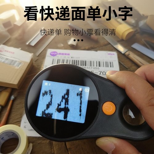 电子放大镜高清200倍老人高清
