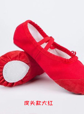 黑色芭蕾舞软底鞋男女童成人练功形体猫爪鞋艺考古典舞练习舞蹈鞋