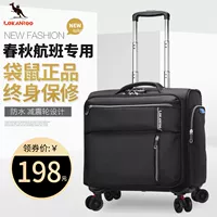 Кенгуру, универсальный чемодан для путешествий, 14 дюймов, ткань оксфорд