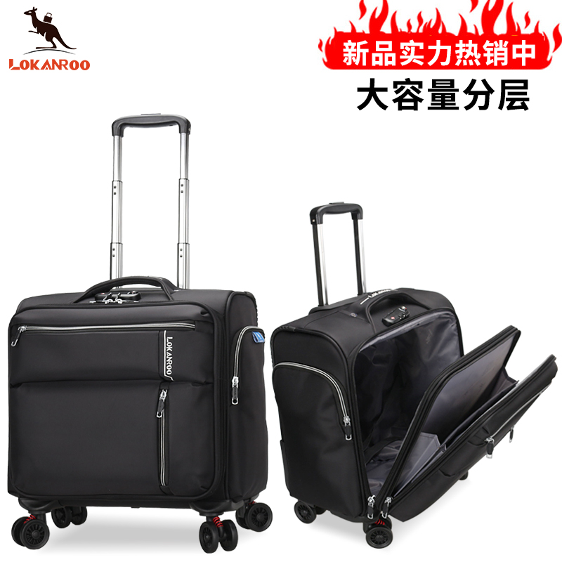 LOKANROO海关锁14寸登机箱20女拉杆箱万向轮16旅行箱男轻便电脑箱