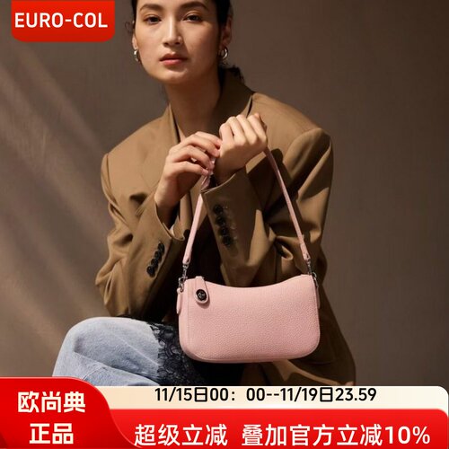 OMG!必入的一只包7色头层牛皮