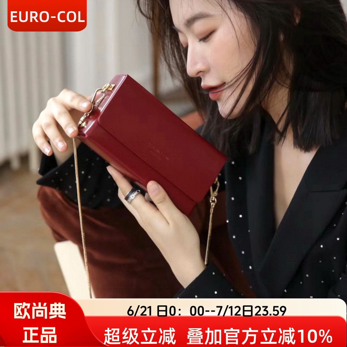 欧尚典女包迷你牛皮链条包2025新款复古小众真皮盒子包斜挎手机包