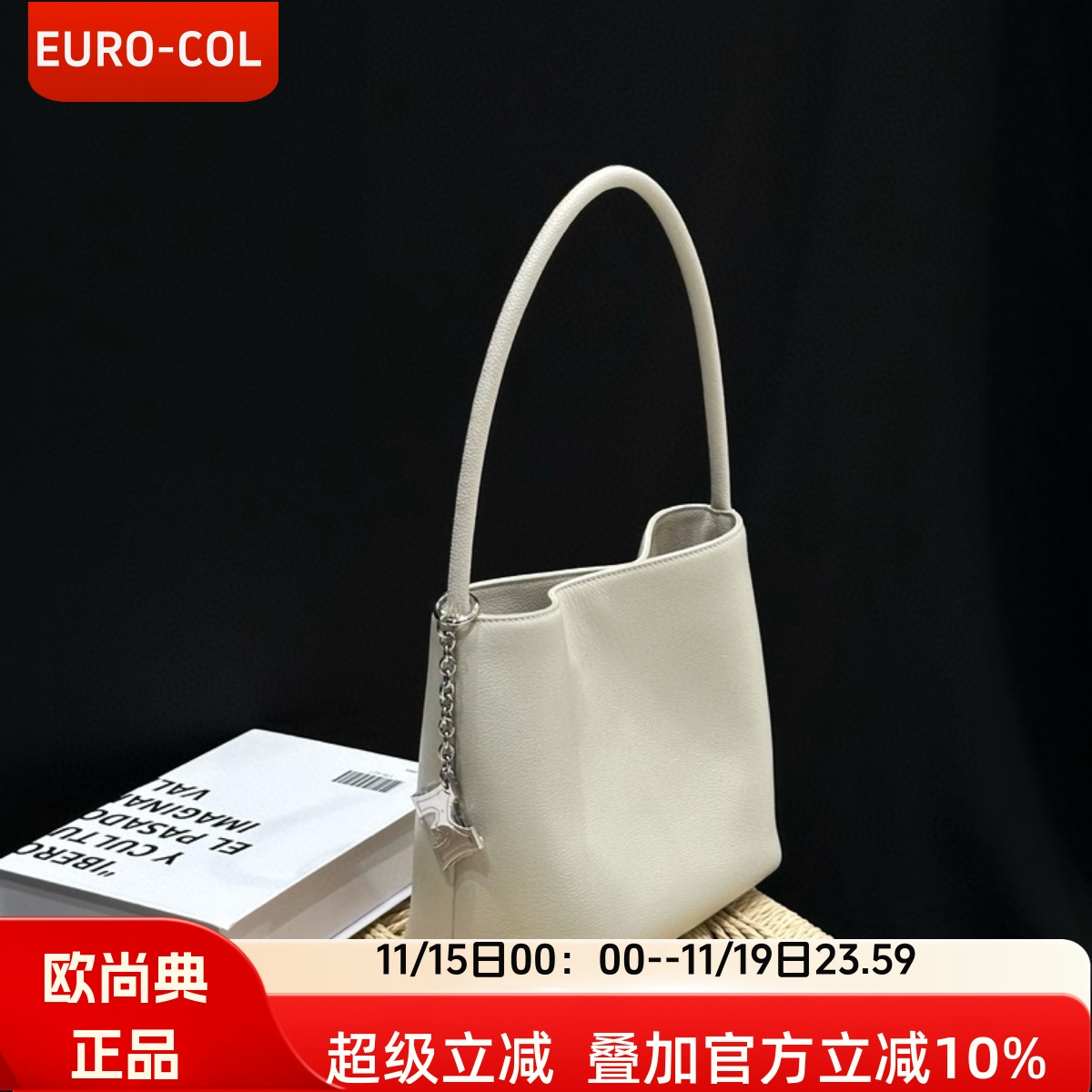 欧尚典头层牛皮大容量托特水桶包