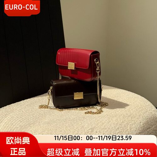 欧尚典巧克力色真皮迷你手机包