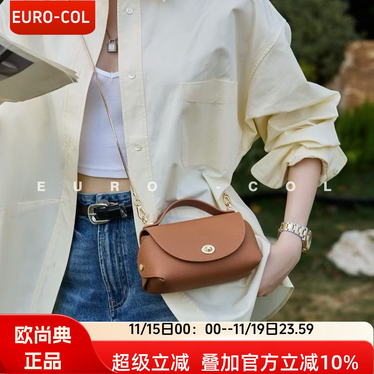 欧尚典真皮手机包女斜挎高级感2026春夏小众百搭牛皮链条迷你小包