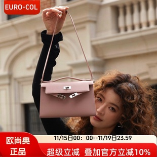 欧尚典女包时尚高级感迷你真皮凯莉包2025春新款单肩腋下斜跨小包