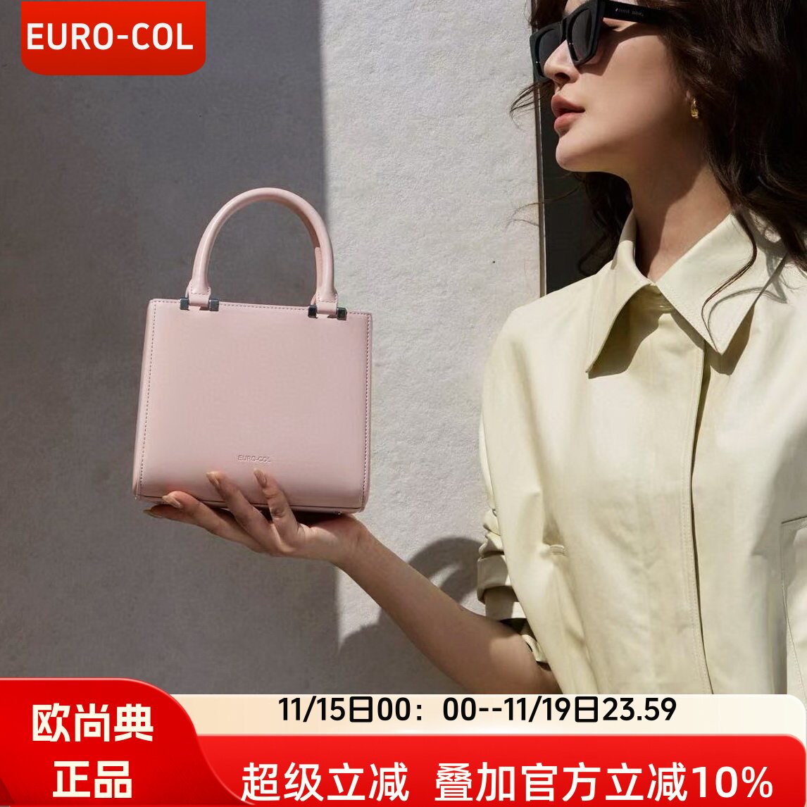 欧尚典高级感休闲真皮链条小方包女手提斜挎迷你小包手机包2026春