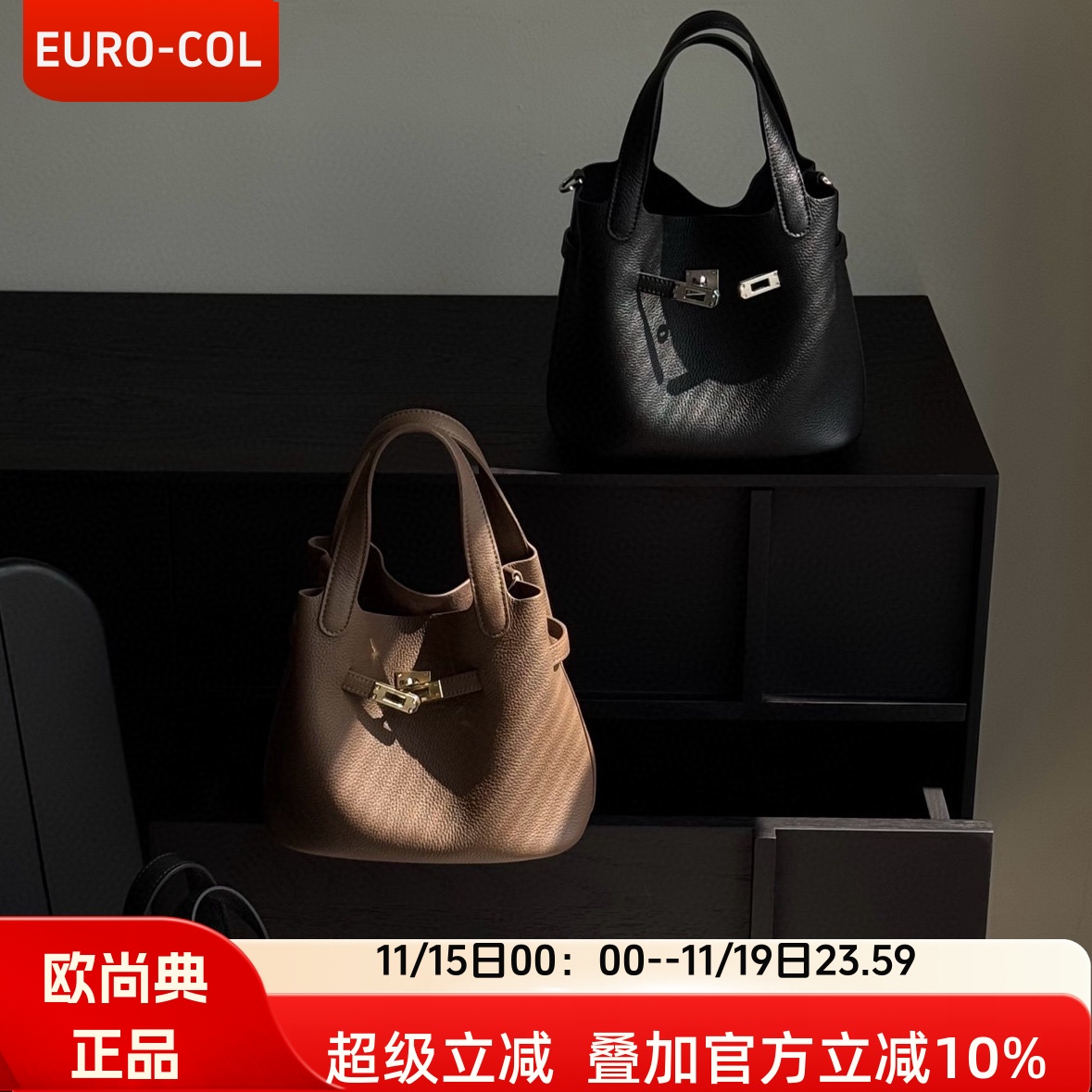 欧尚典高档头层牛皮菜篮子水桶包