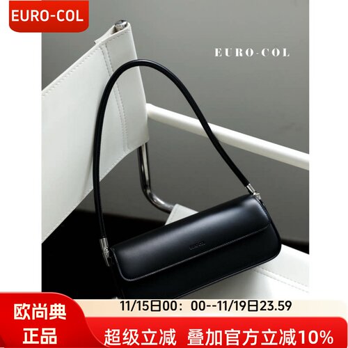 欧尚典女包腋下包2026新款时尚真皮法棍包高级感小众百搭单肩包女 - 封面