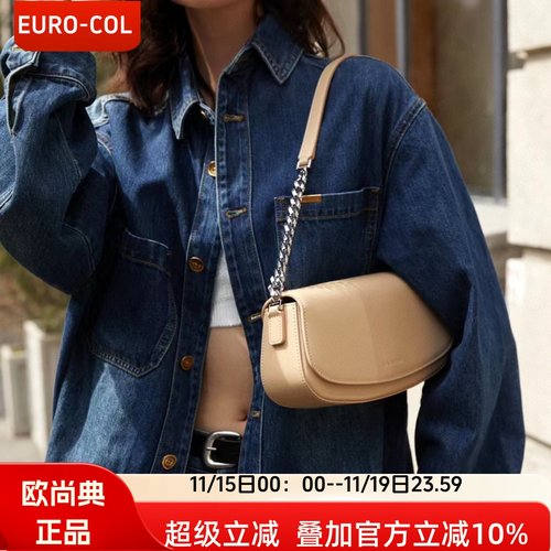 欧尚典牛皮简约气质腋下包斜挎包
