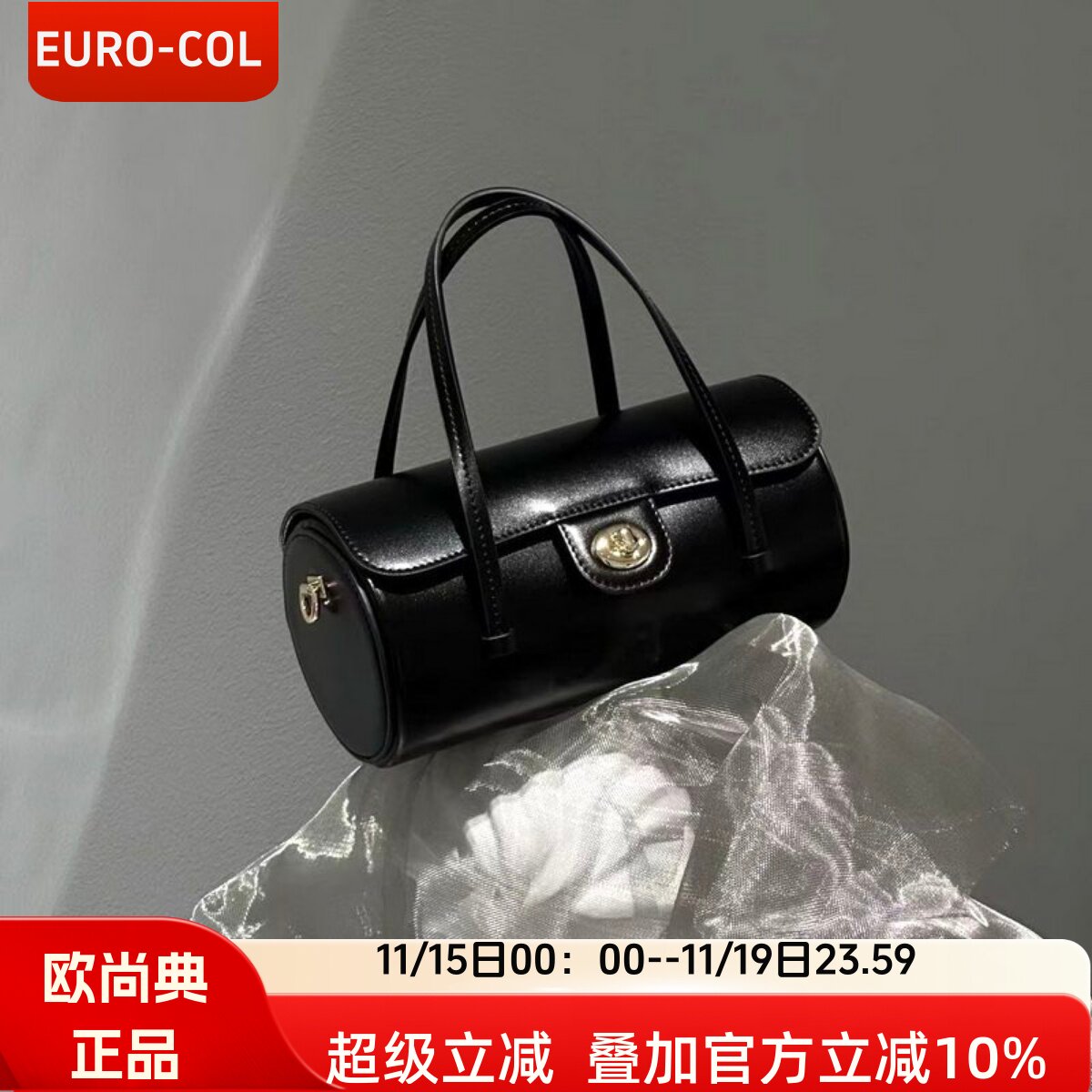欧尚典设计师风牛皮复古圆筒包