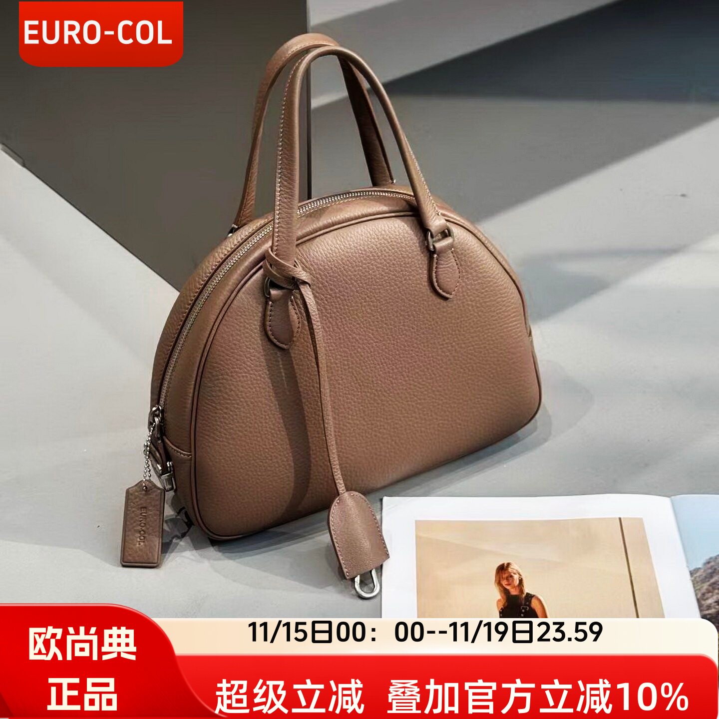 欧尚典进口头层鹿纹牛皮贝壳包