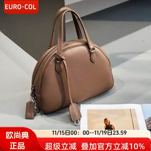 欧尚典进口头层鹿纹牛皮贝壳包