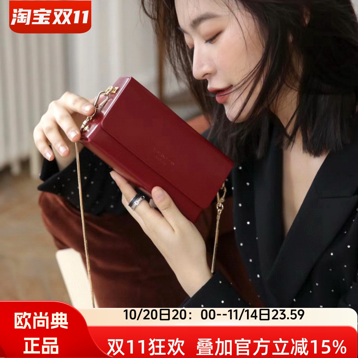 欧尚典女包迷你牛皮链条包2025新款复古小众真皮盒子包斜挎手机包