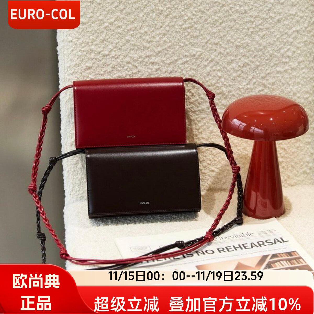 设计师风高级感编织带牛皮方包