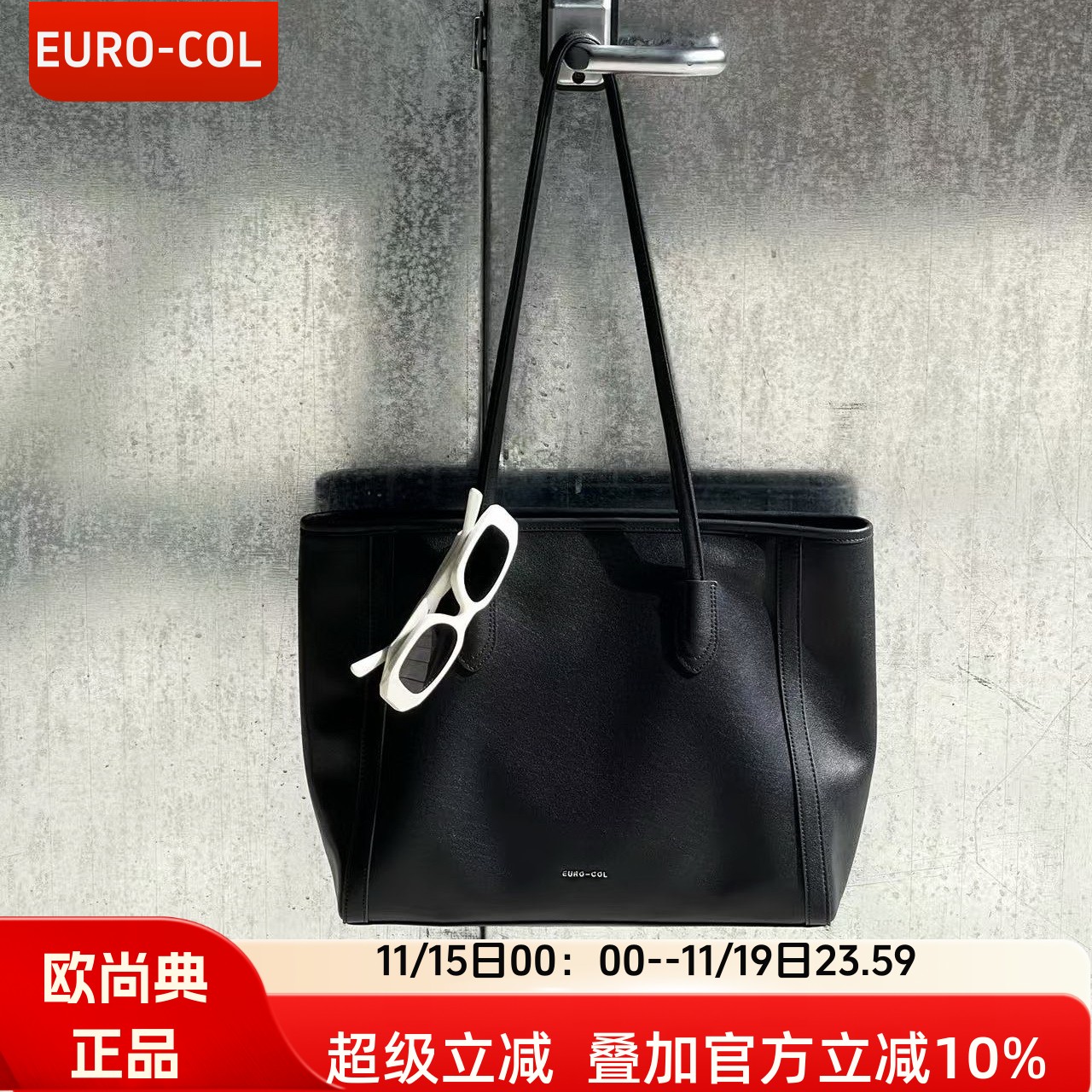 欧尚典法式小众大容量托特包真皮