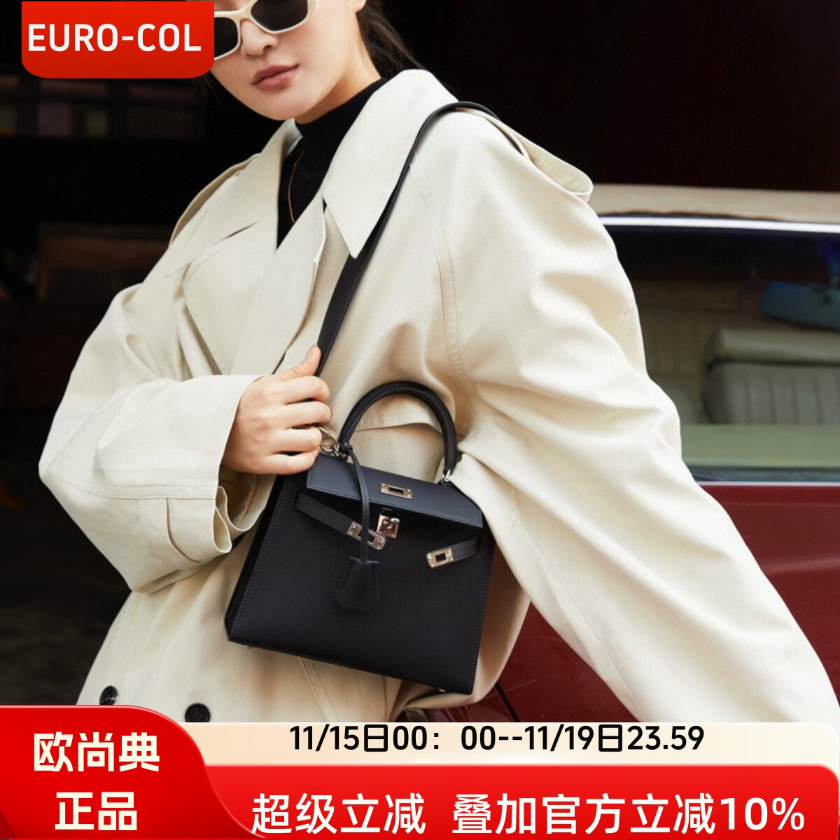 欧尚典女包手掌纹真皮凯莉包22寸迷你牛皮斜挎小包时尚腋下手提包