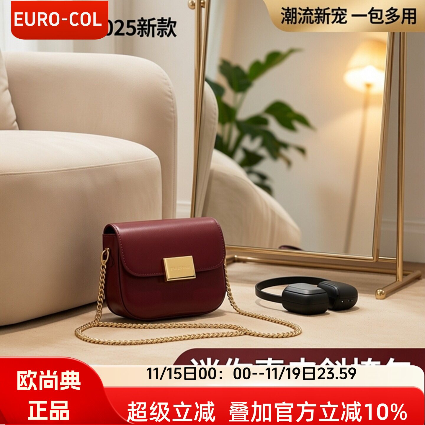 欧尚典牛皮口红包2025新款迷你小包女斜挎包小众耳机包mini小废包