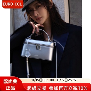 欧尚典小香风饭盒子包女2026春夏高级感迷你真皮牛皮手提斜挎小包