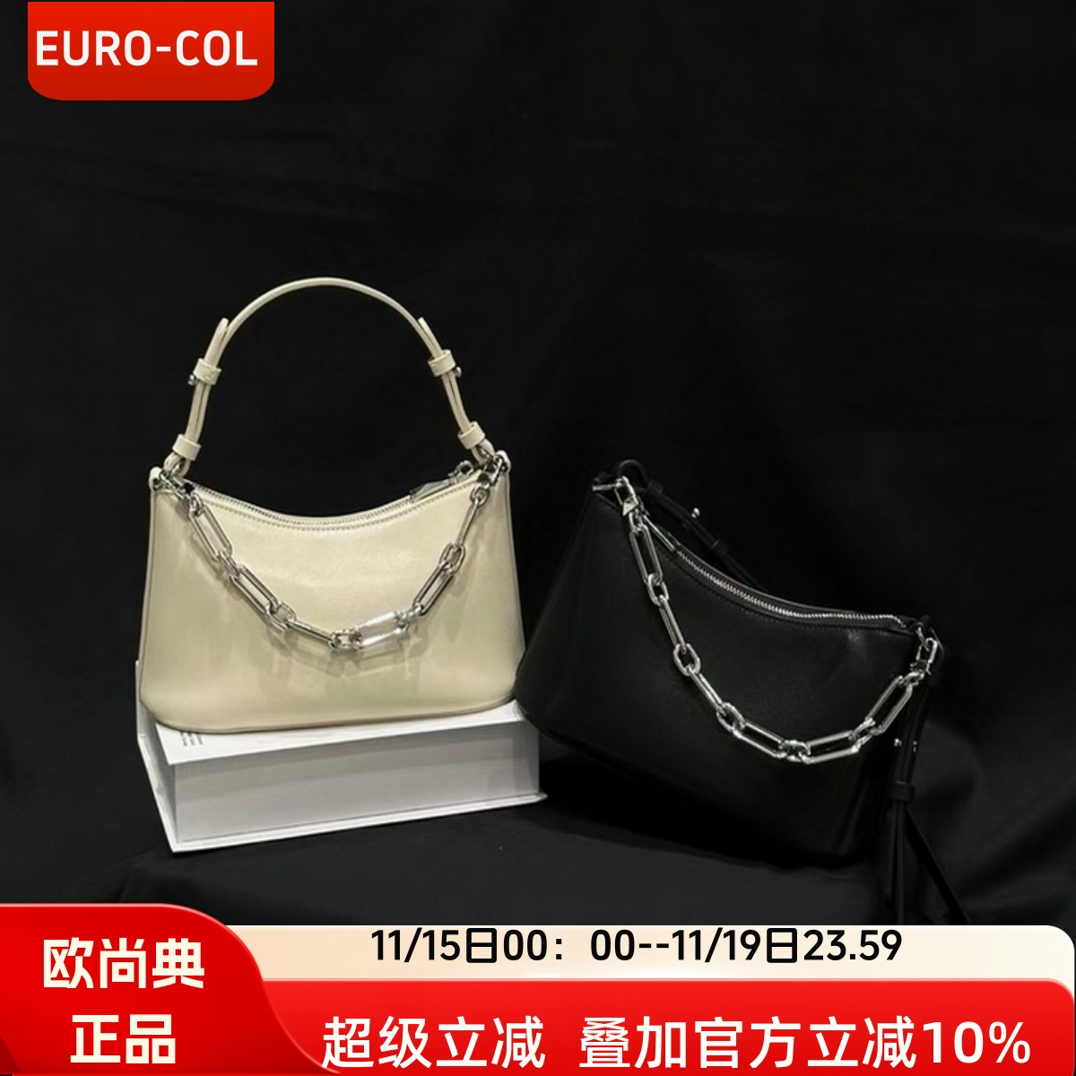 欧尚典法式软牛皮轻便百搭腋下包